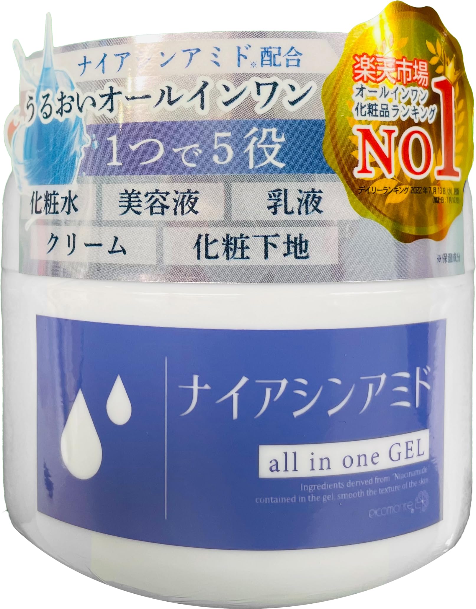 Amazon.co.jp: ピコモンテ ナイアシンアミド オールインワンゲル 250g